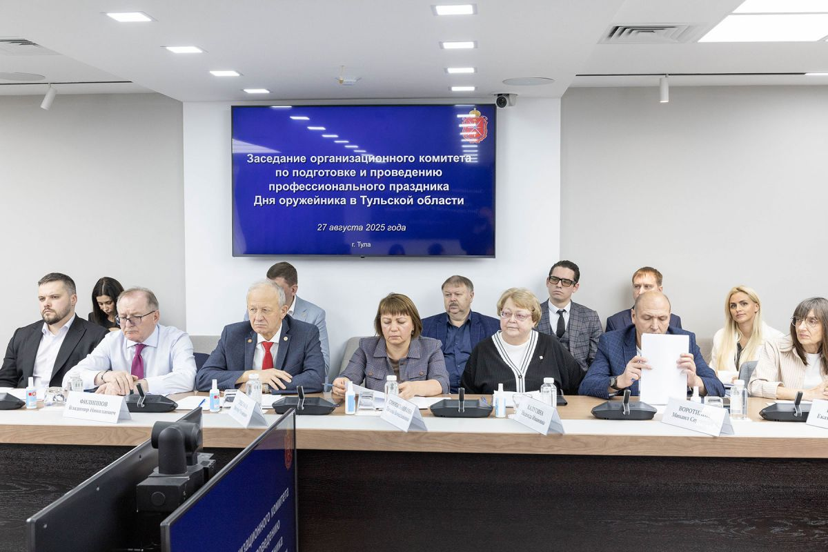 В Тульской области отметят День оружейника