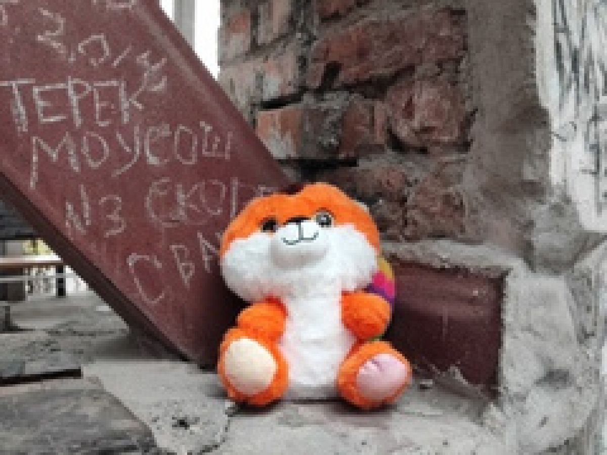 День памяти и скорби