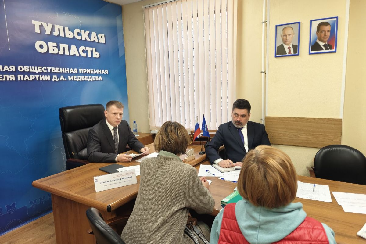 Уполномоченный по правам человека в Тульской области провел приём граждан в региональной общественно Уполномоченный по правам человека в Тульской области провел приём граждан в региональной общественно