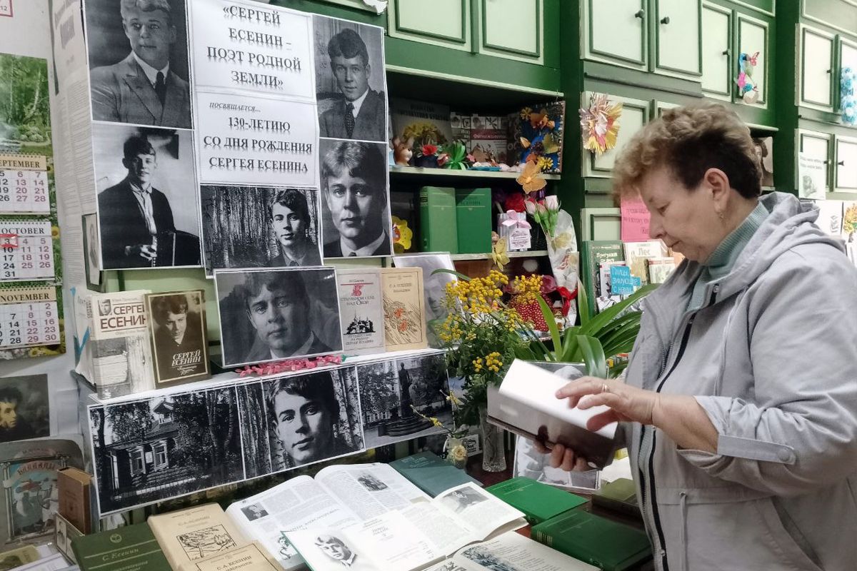 В Белёвском районе отметили день рождения Сергея Есенина