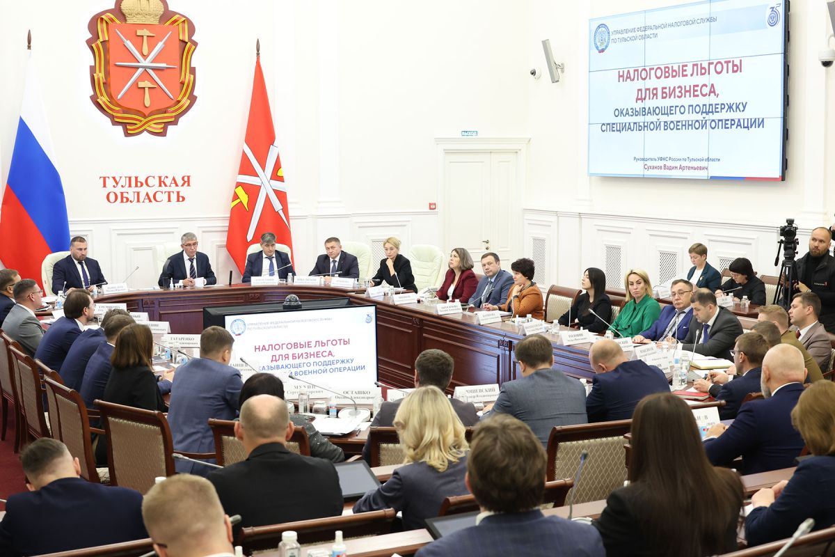 В Тульской области организации, которые оказывают поддержку СВО, могут получить налоговые льготы