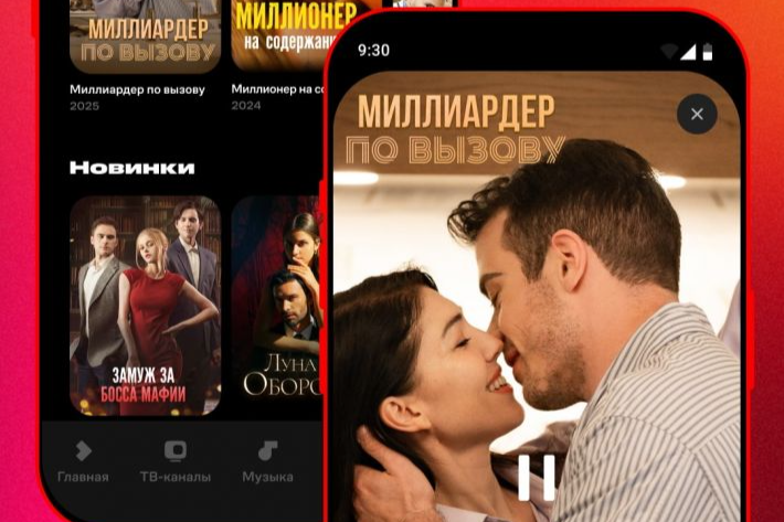 Успеть за 60 секунд: Wink.ru запустил короткие вертикальные сериалы для просмотра в дороге Успеть за 60 секунд: Wink.ru запустил короткие вертикальные сериалы для просмотра в дороге