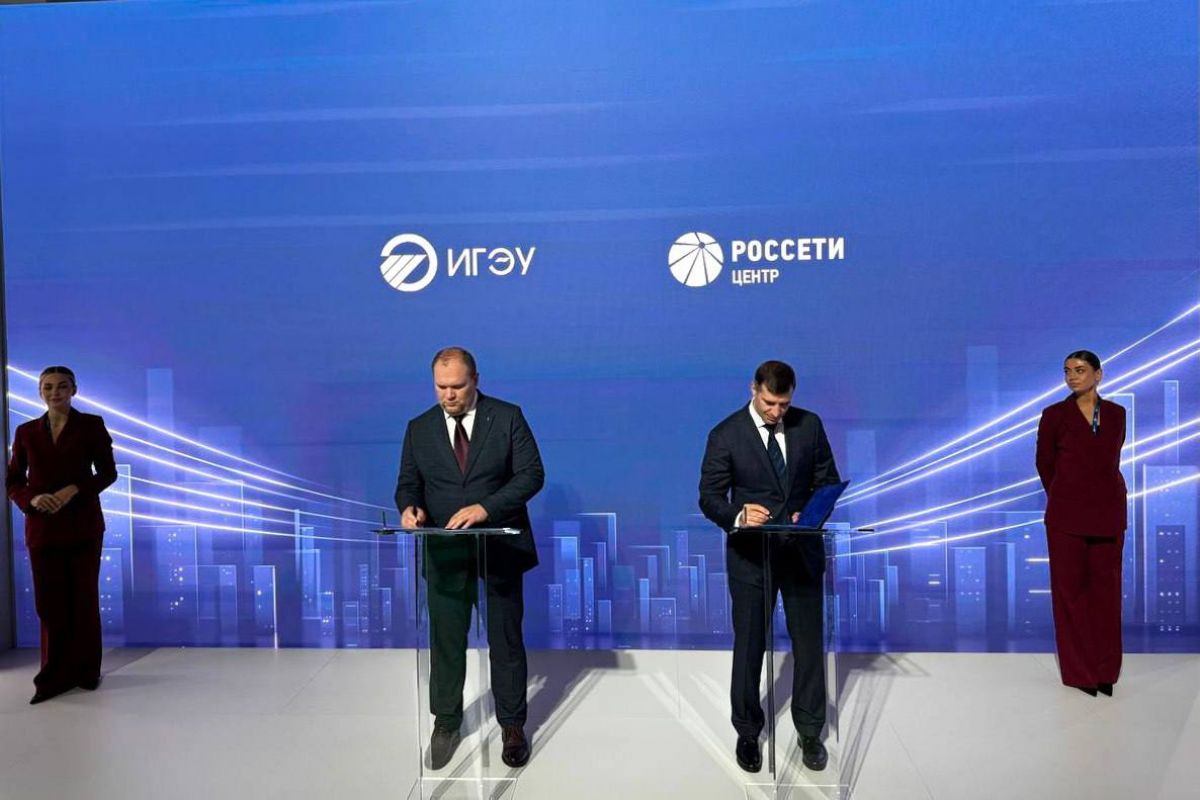 «Россети Центр» и Ивановский энергетический университет подписали соглашение о партнерстве «Россети Центр» и Ивановский энергетический университет подписали соглашение о партнерстве