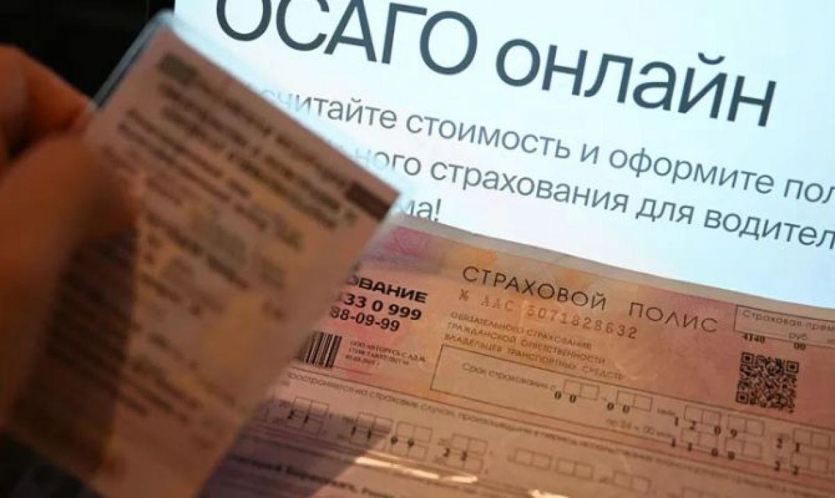 Белёвцев предупредили о подорожании ОСАГО