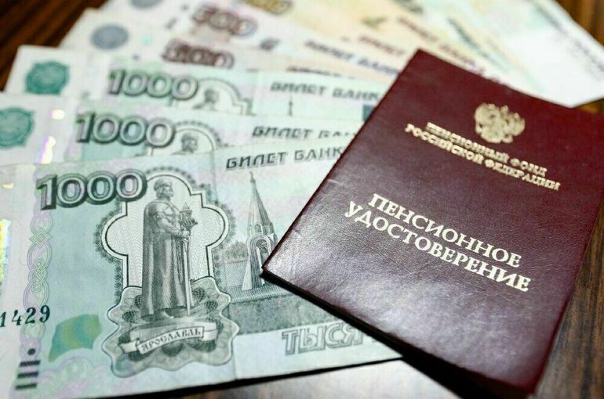 Кому в Белёве повысят пенсии в ноябре Кому в Белёве повысят пенсии в ноябре