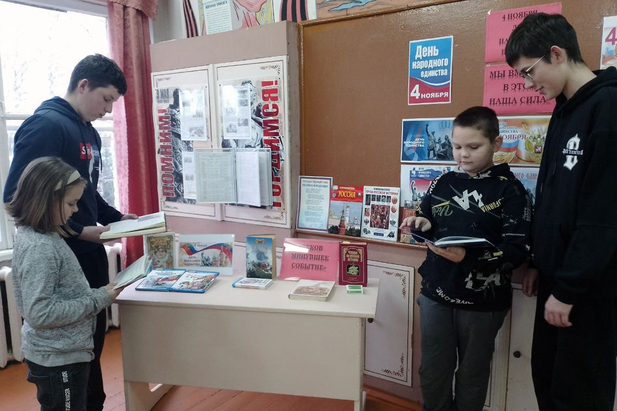 Белёвцы готовятся встретить День народного единства