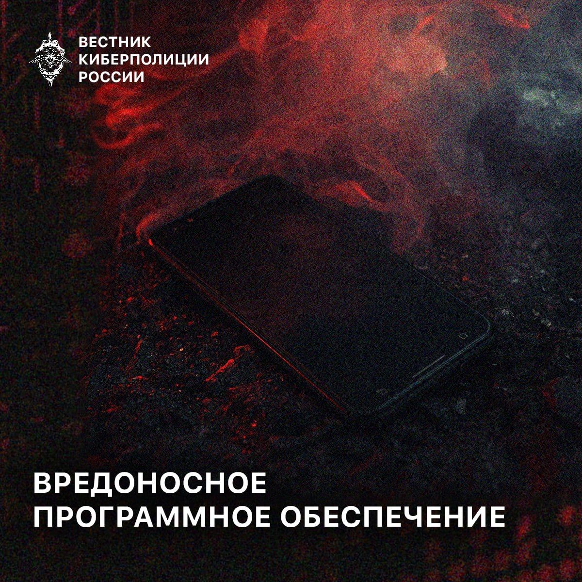 Белёвцам угрожают новые вредоносные программы Белёвцам угрожают новые вредоносные программы