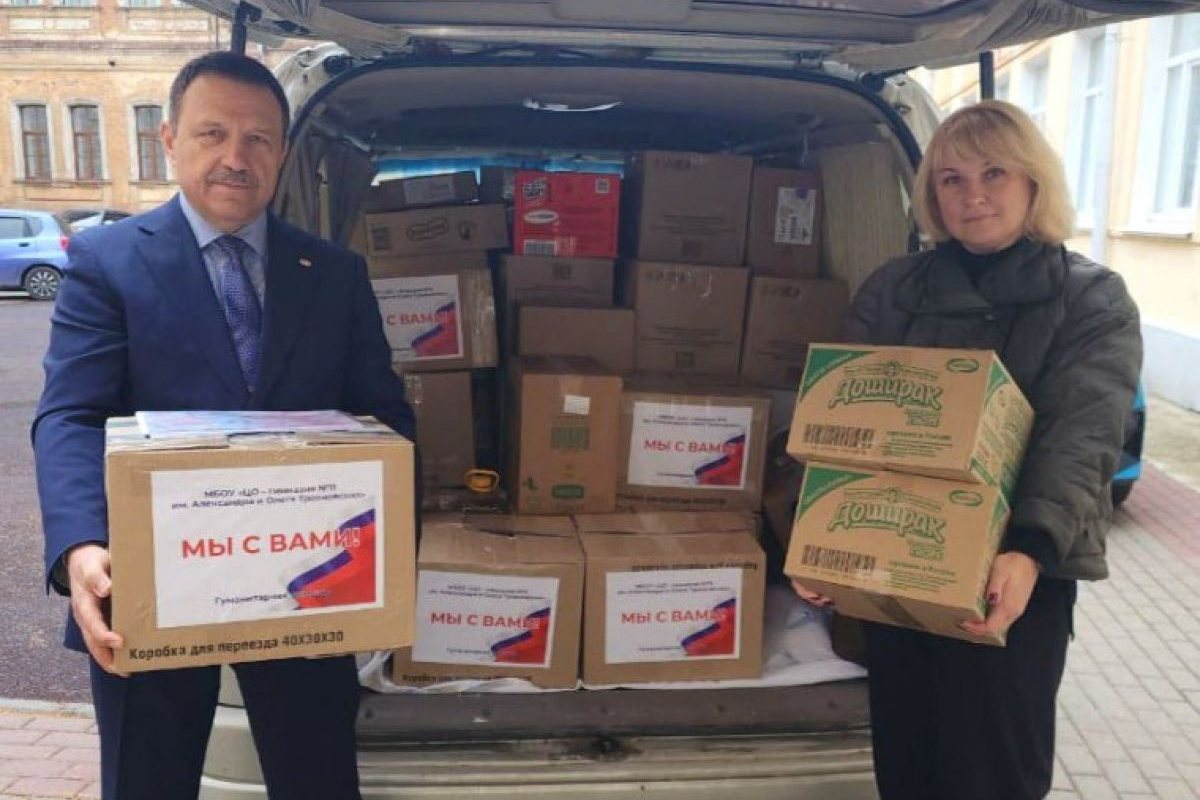 Олеся Филина передала гуманитарную помощь воинам СВО