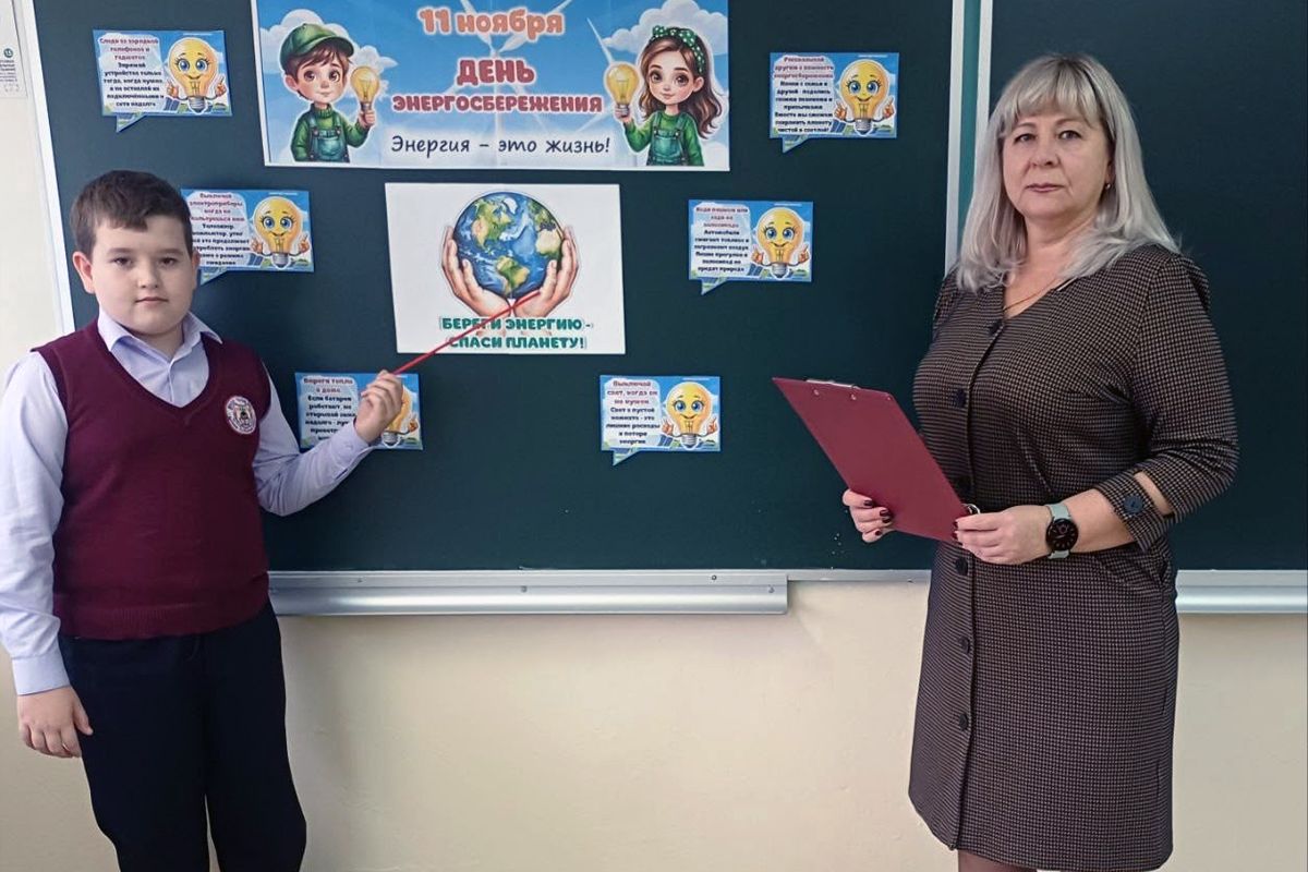 Белёвским школьникам рассказали о пользе энергосбережения
