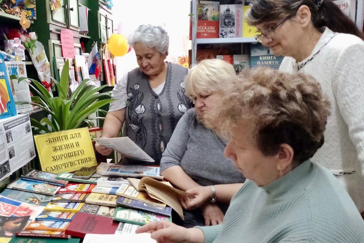 Белёвцам подобрали «Книги для жизни и хорошего самочувствия»