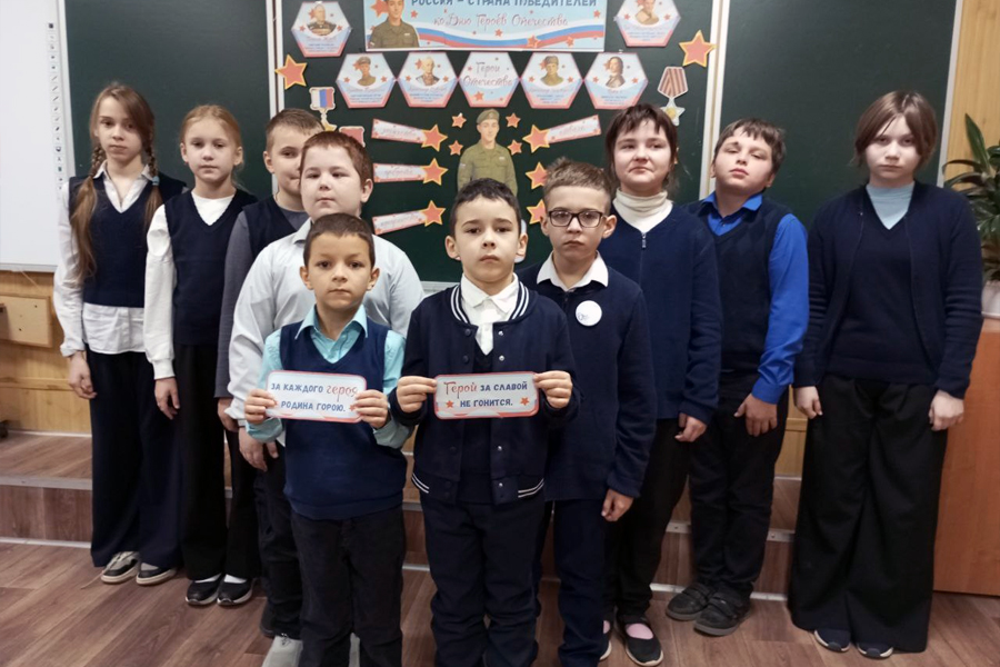 Мероприятие «Россия — страна победителей» Мероприятие «Россия — страна победителей»