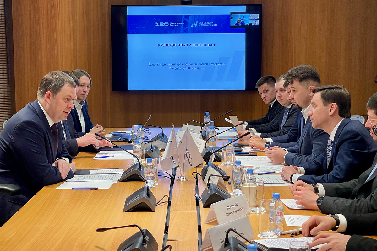 В Минпромторге России обсудили развитие промышленного потенциала регионов В Минпромторге России обсудили развитие промышленного потенциала регионов