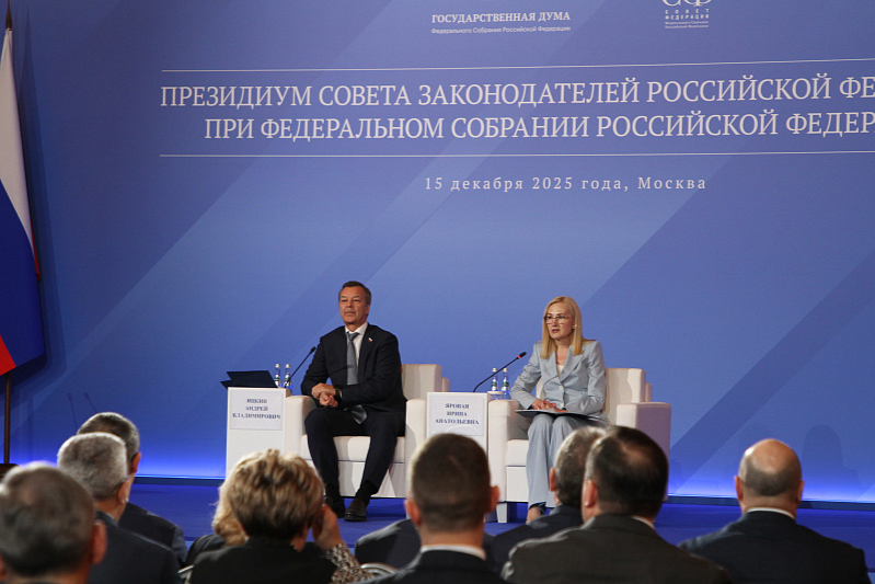 Андрей Дубровский участвует в мероприятиях Совета законодателей России Андрей Дубровский участвует в мероприятиях Совета законодателей России