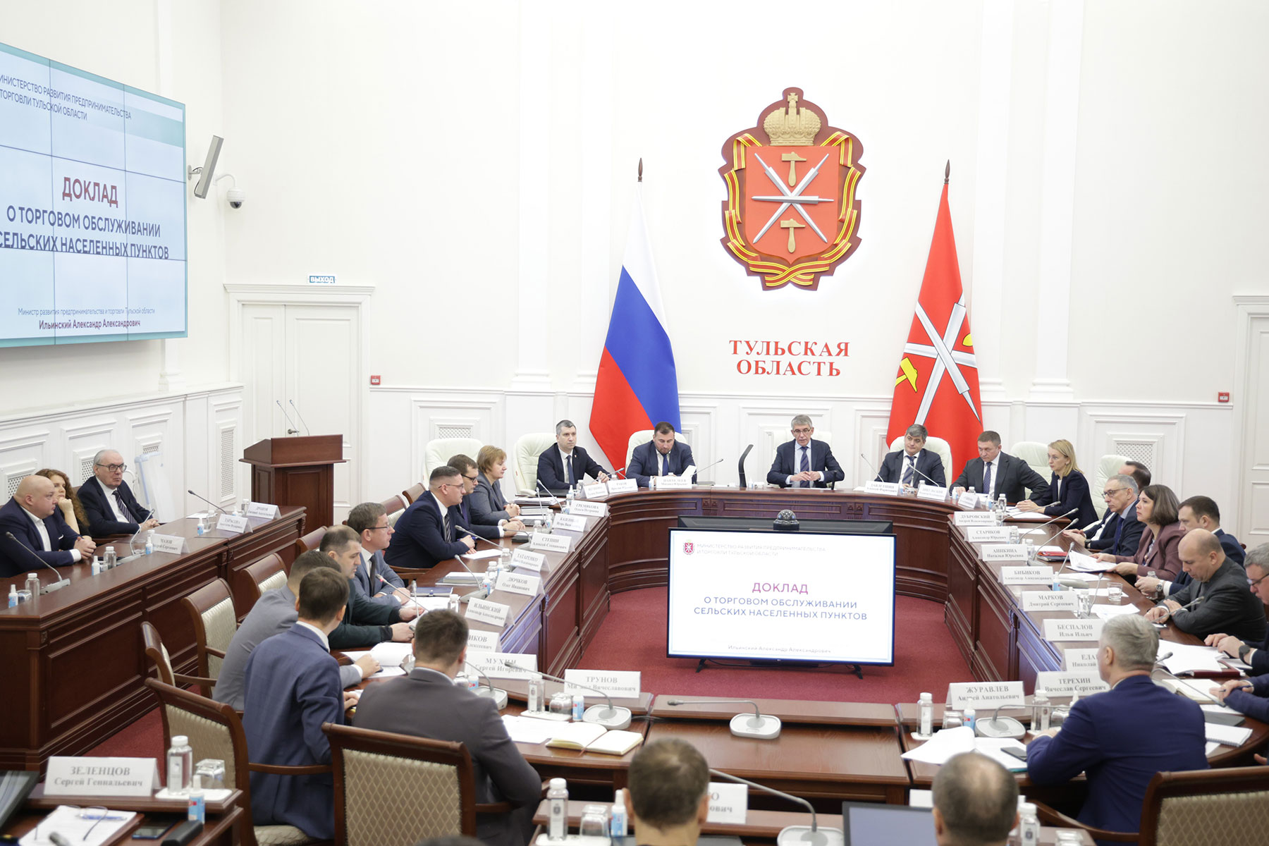 В Тульской области активно поддерживают кооперативную торговлю в сельской местности