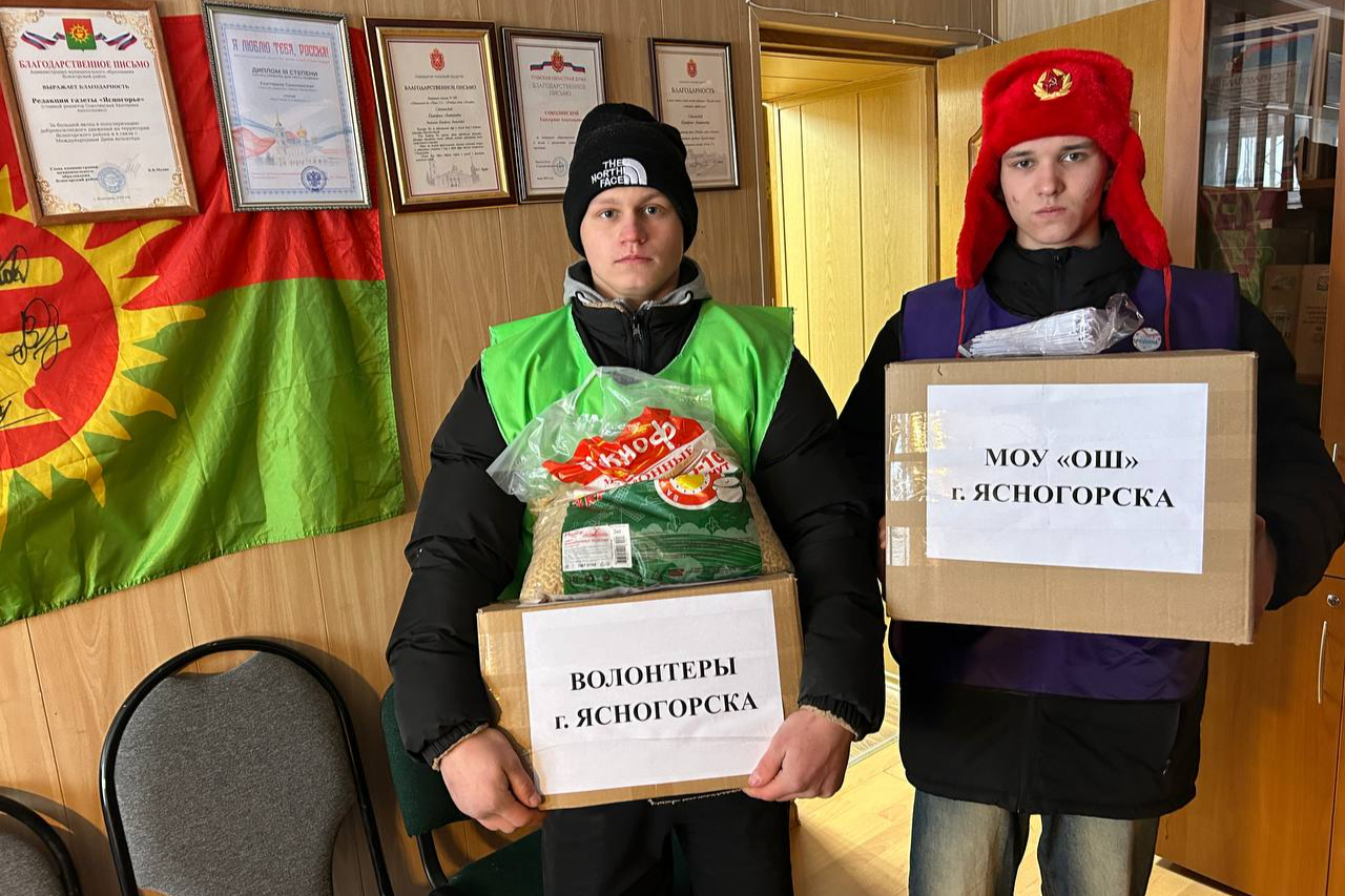 В регионе продолжаются сборы и отправка гумпомощи бойцам СВО