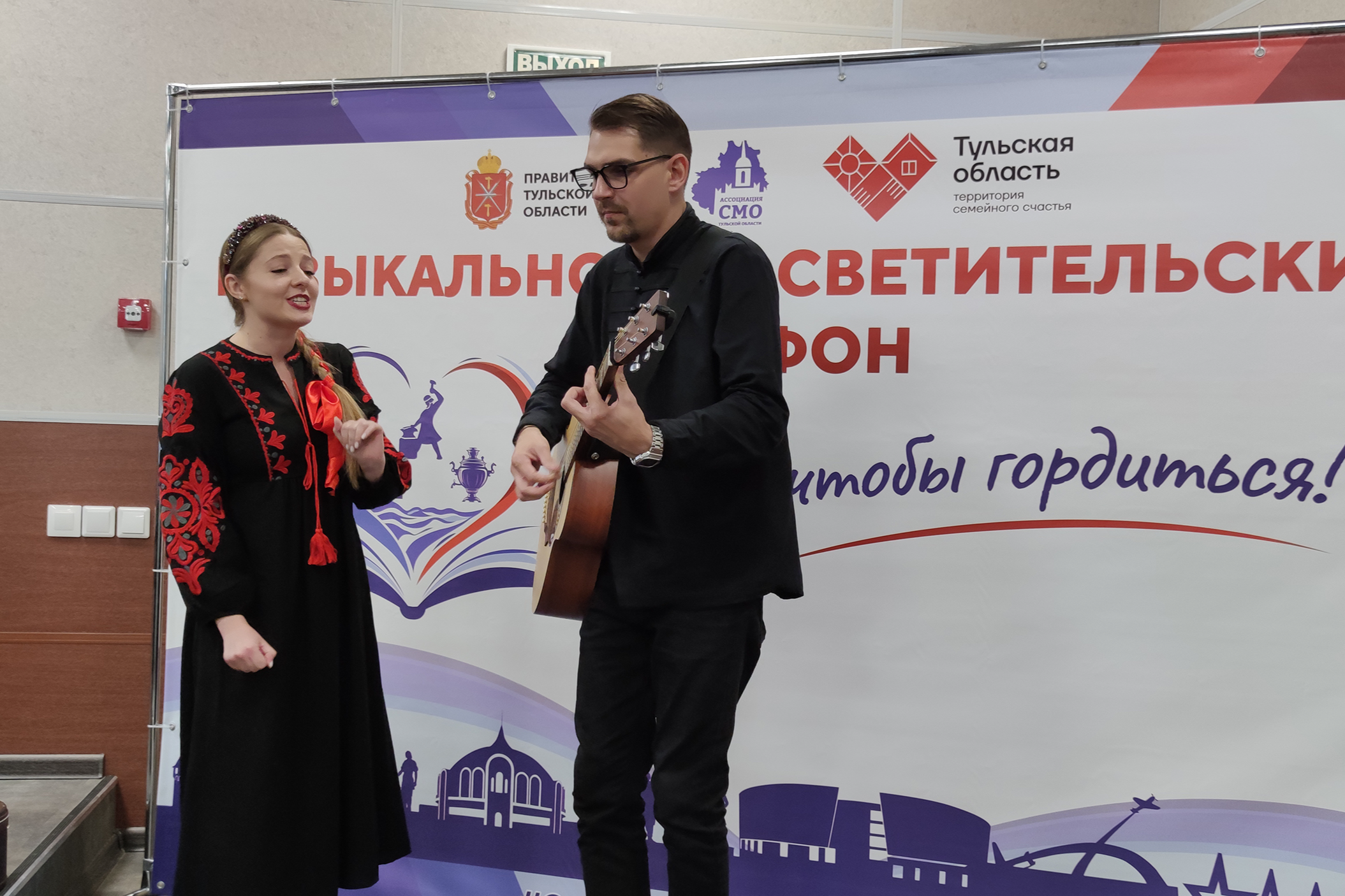 В Тульской области стартует музыкально-просветительский марафон «Знать, чтобы гордиться!»