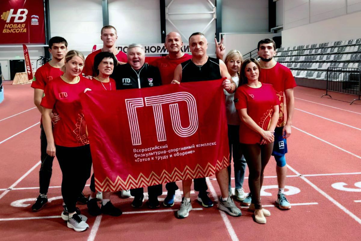 Белёвские любители спорта приняли участие в региональном фестивале ГТО