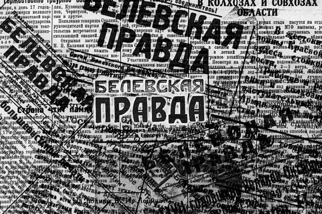 Подписка в редакции - это удобно и выгодно!