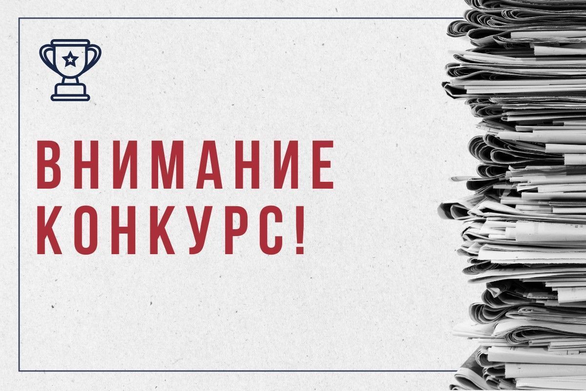 Туляки могут побороться за премию «Хрустальный компас»