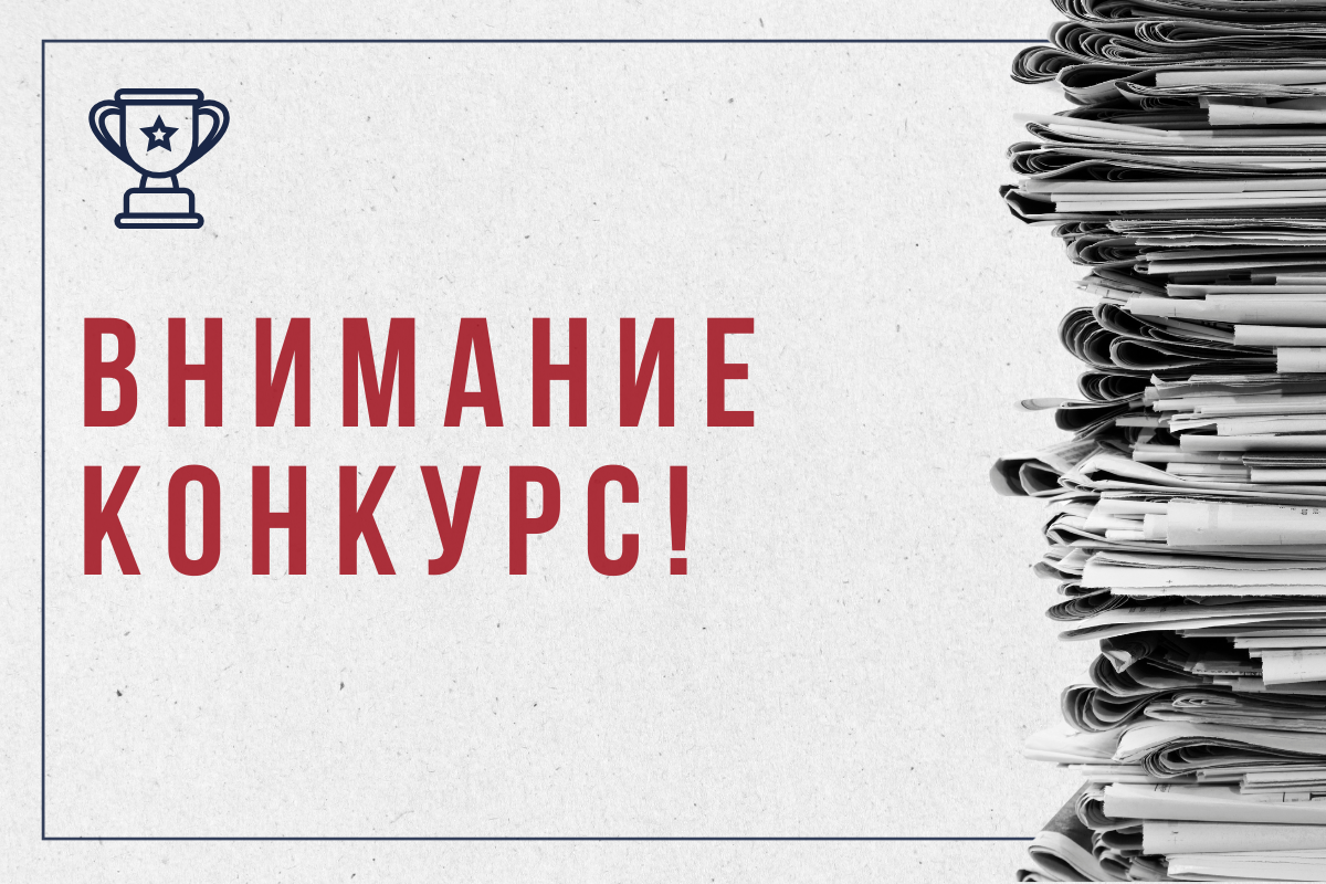 Объявлен грантовый конкурс «Центры новых возможностей – 2025».