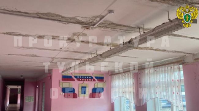 В Узловской школе нарушены санитарные требования