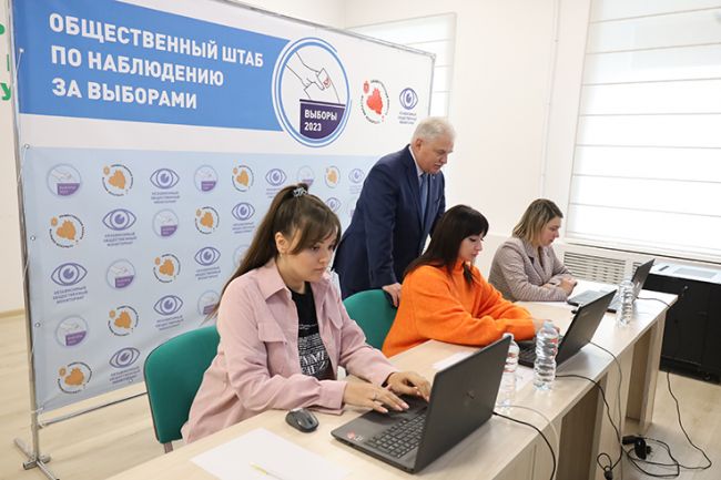 Центр общественного наблюдения за выборами сообщает: внештатных ситуаций на избирательных участках региона не выявлено