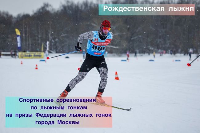 Воспитанники Богородицкой ДЮСШ привезли из Москвы две медали