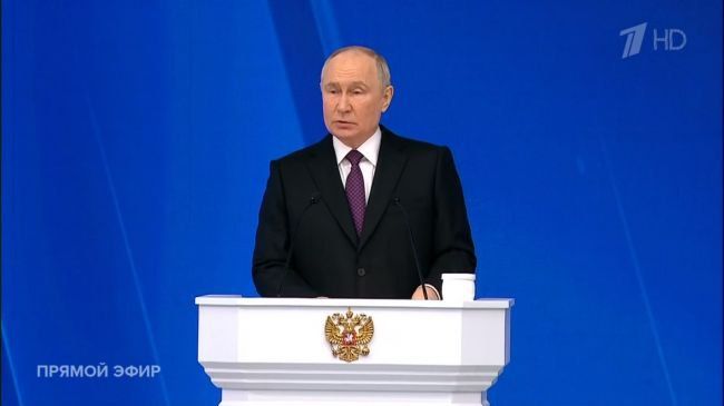 Президент РФ выступает с ежегодным Посланием Федеральному собранию