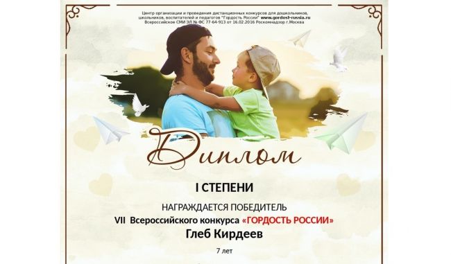 Лучшие поздравительные открытки для мам и пап сделаны в Бегичевском