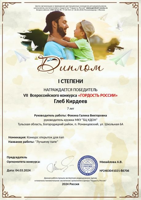 Поздравления | Белорусский государственный университет пищевых и химических технологий