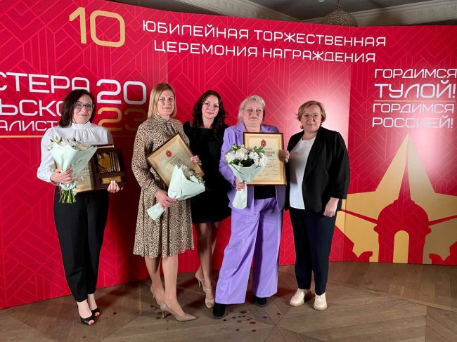 В Туле наградили победителей юбилейного конкурса «Мастера тульской журналистики - 2023»