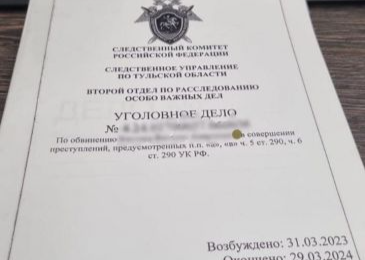 Дело о взятке сотрудника полиции в Алексине направлено в суд