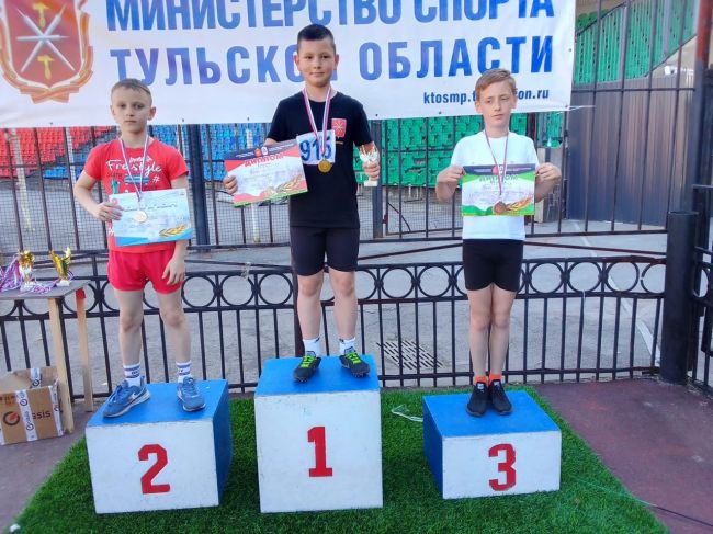 Богородицкий спортсмен стал победителем многоборья «Шиповка юных»