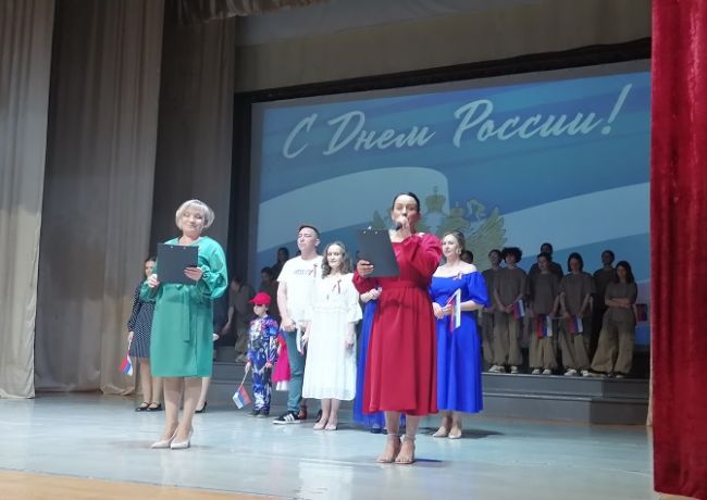 Богородчане вместе со всей страной отметили День России.