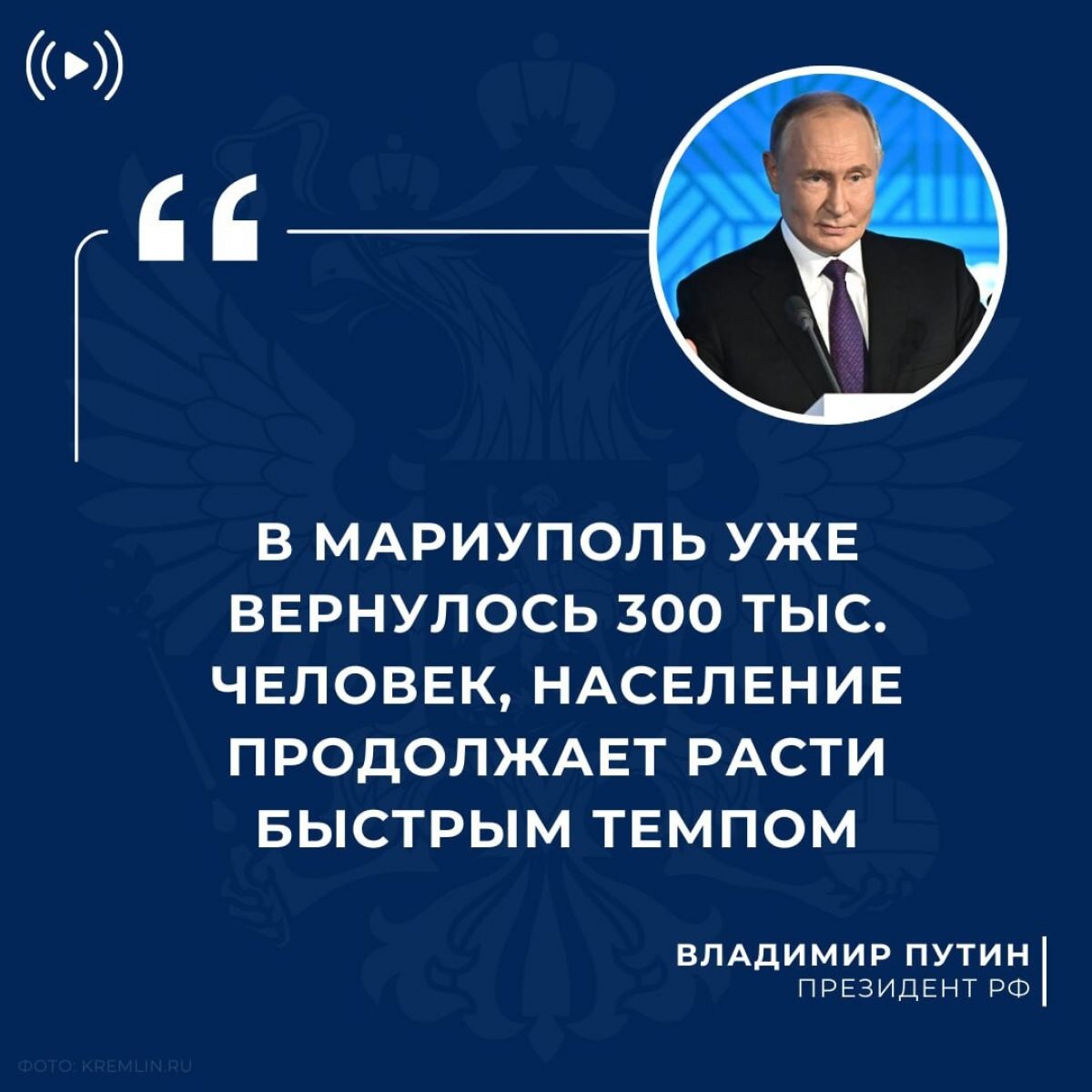 Уже воплощается программа для восстановления и развития территорий, разработанная до 2030 года Уже воплощается программа для восстановления и развития территорий, разработанная до 2030 года