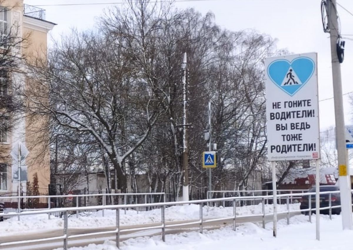 Госавтоинспекция Богородицка участвует в акции «Яркий пешеход»