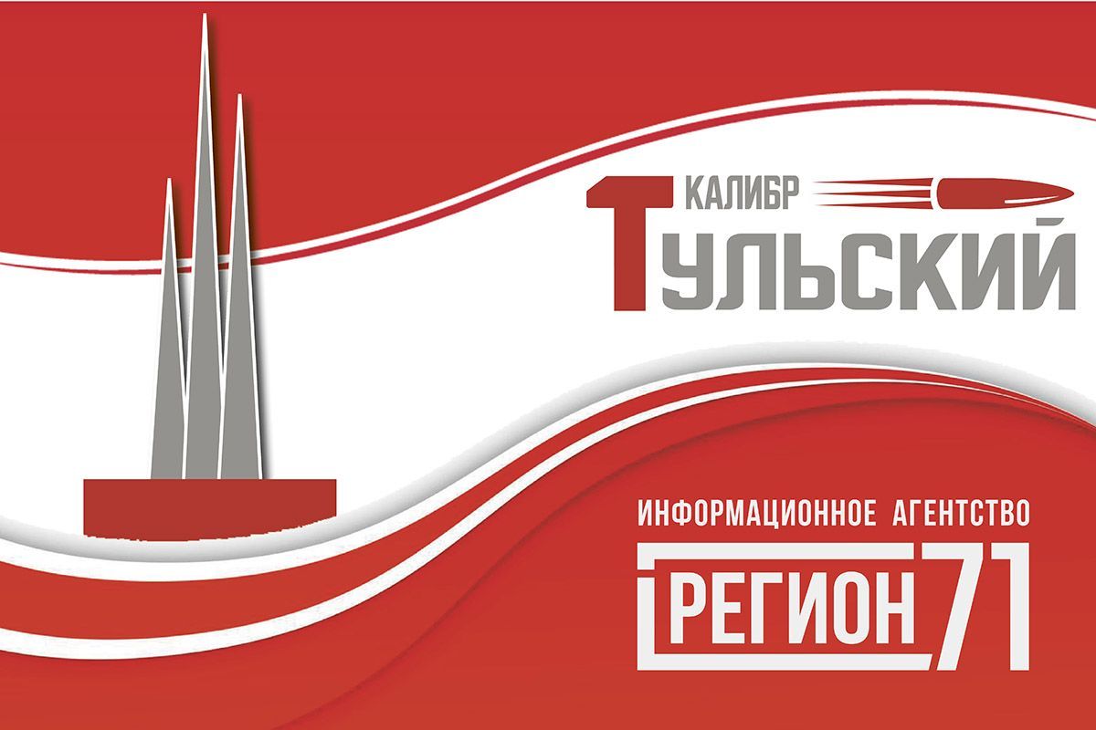 ИА «Регион 71» дает старт новому информационно-патриотическому проекту