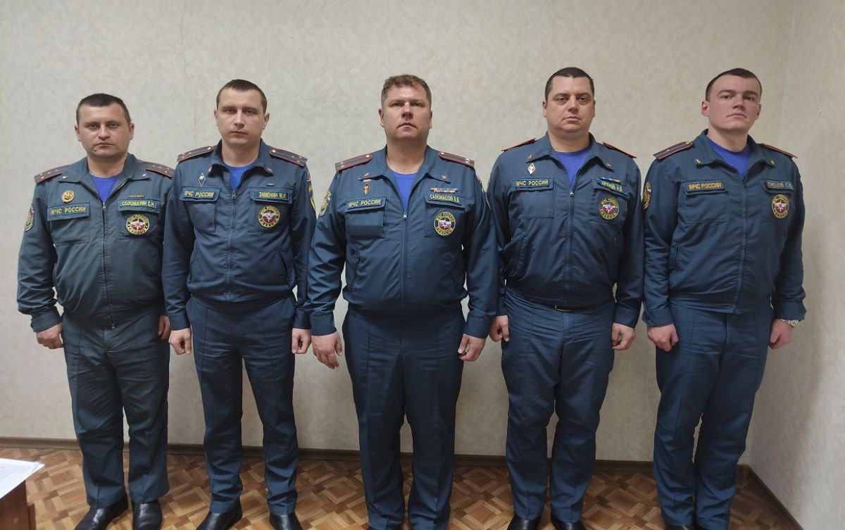 Борцы с огненной стихией