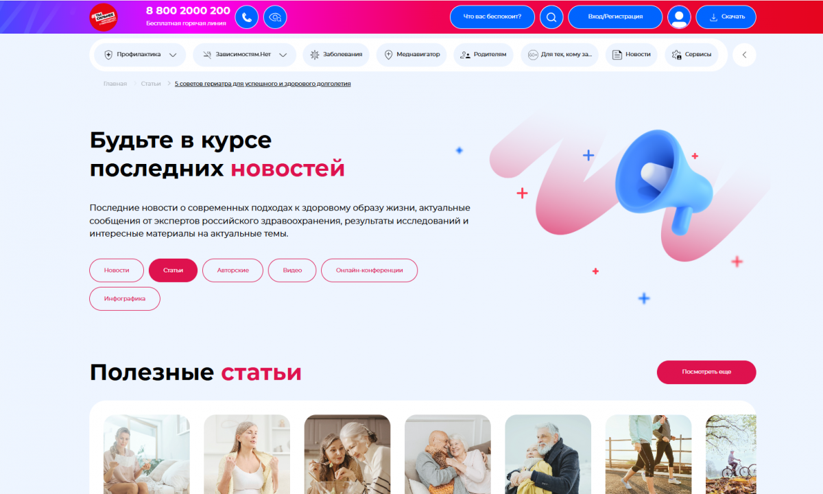 Богородчанам рассказали, что нужно знать о здоровом долголетии Богородчанам рассказали, что нужно знать о здоровом долголетии