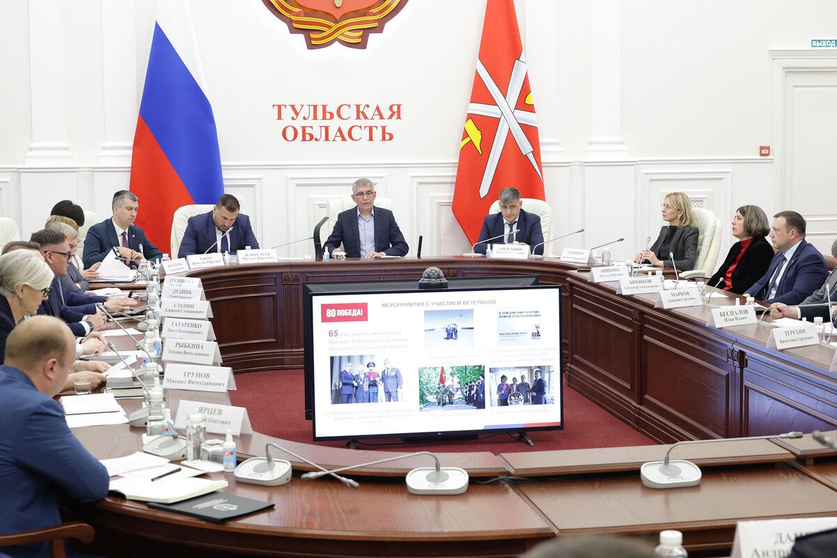 Тула торжественно отметила 80-летие Победы Тула торжественно отметила 80-летие Победы