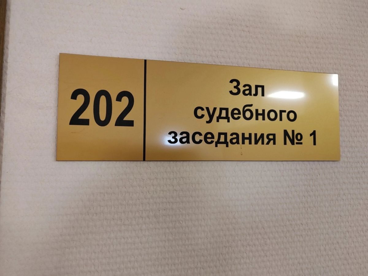 Богородицкий суд за заведомо ложный донос о совершении преступления оштрафовал гражданку на 20 тысяч Богородицкий суд за заведомо ложный донос о совершении преступления оштрафовал гражданку на 20 тысяч