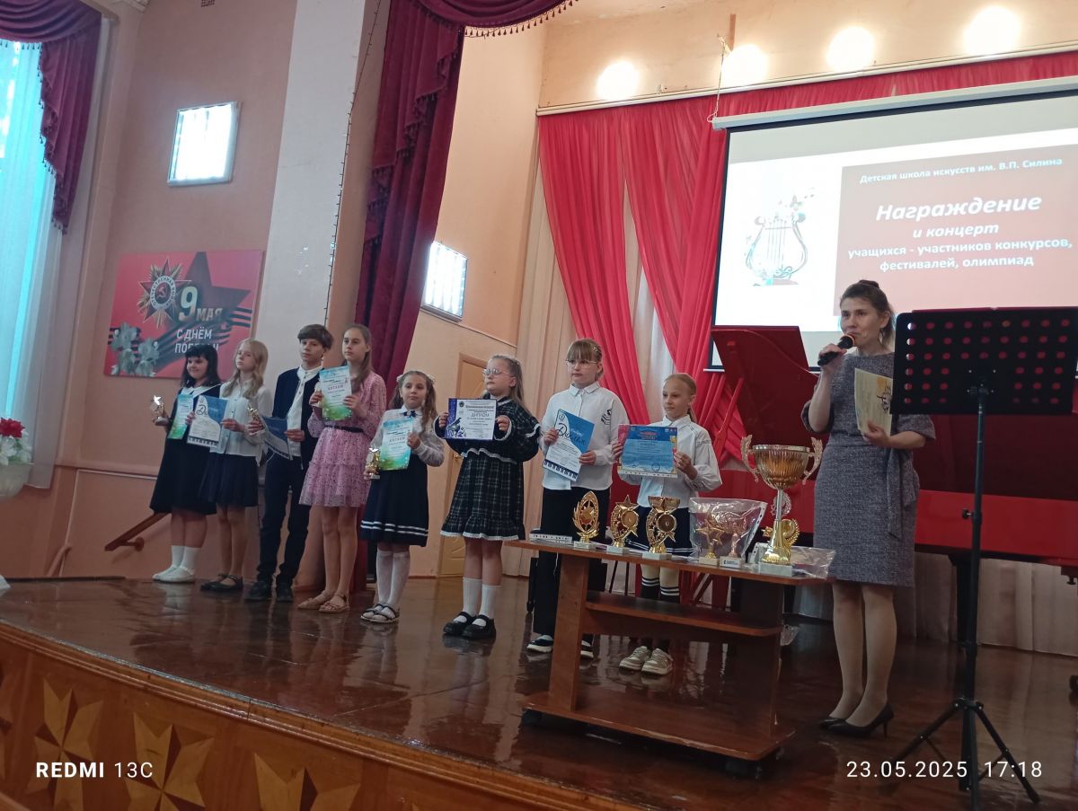 Торжественный вечер в школе искусств завершился концертом учащихся