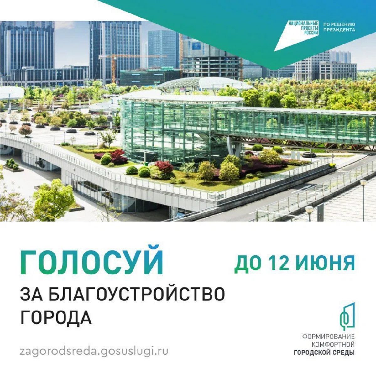 Дмитрий Миляев приглашает жителей Тульской области определить будущее своих городов Дмитрий Миляев приглашает жителей Тульской области определить будущее своих городов
