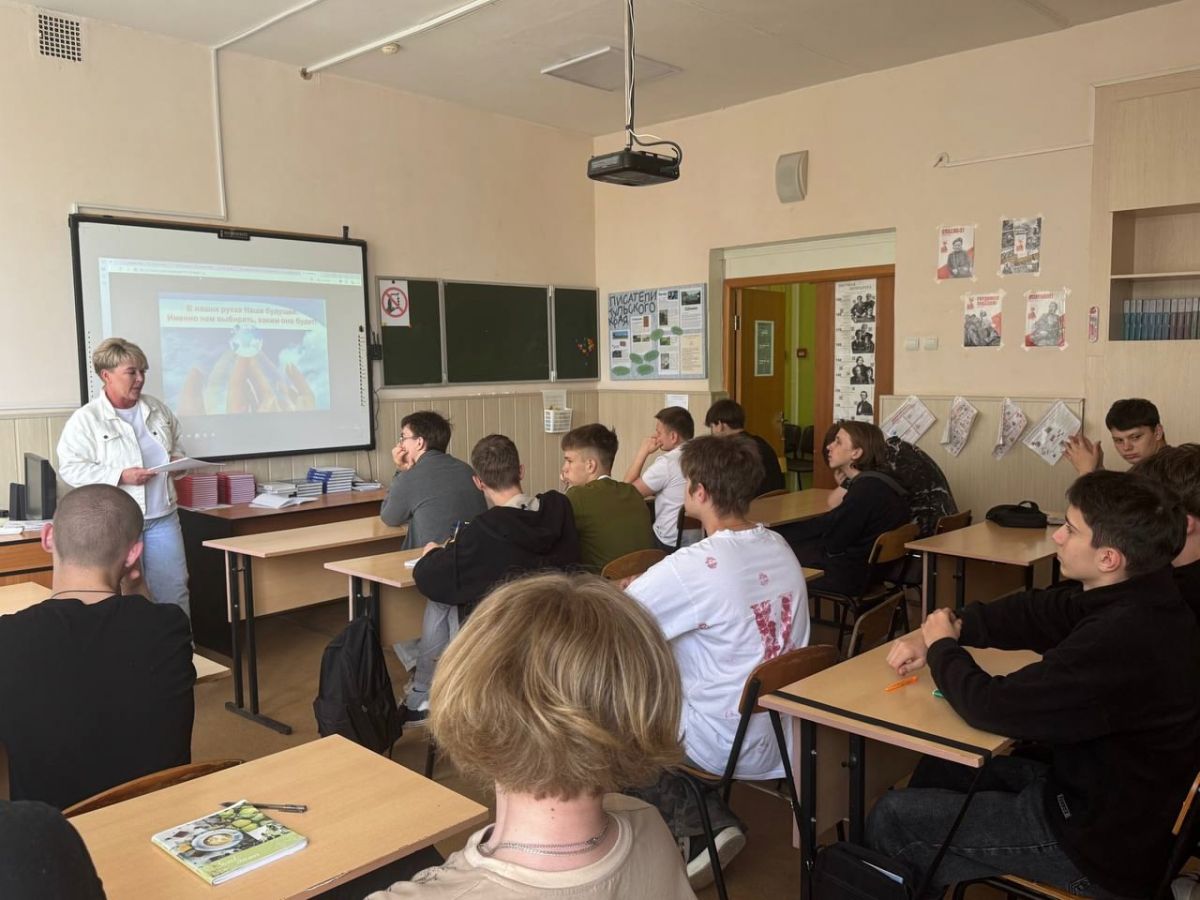 Богородицкие студенты с помощью психолога учатся воспитывать характер Богородицкие студенты с помощью психолога учатся воспитывать характер