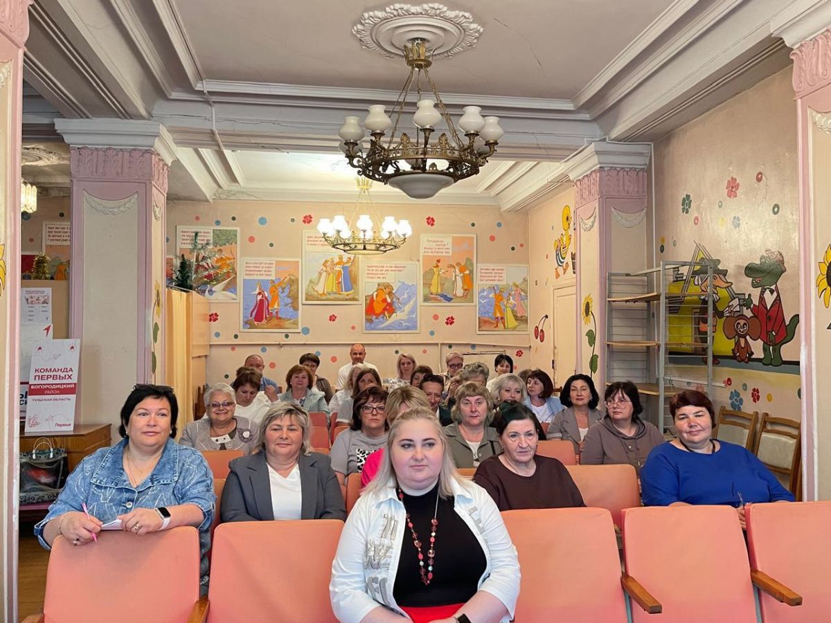 Богородицкие педагоги обсудили проблемы муниципальной системы образования