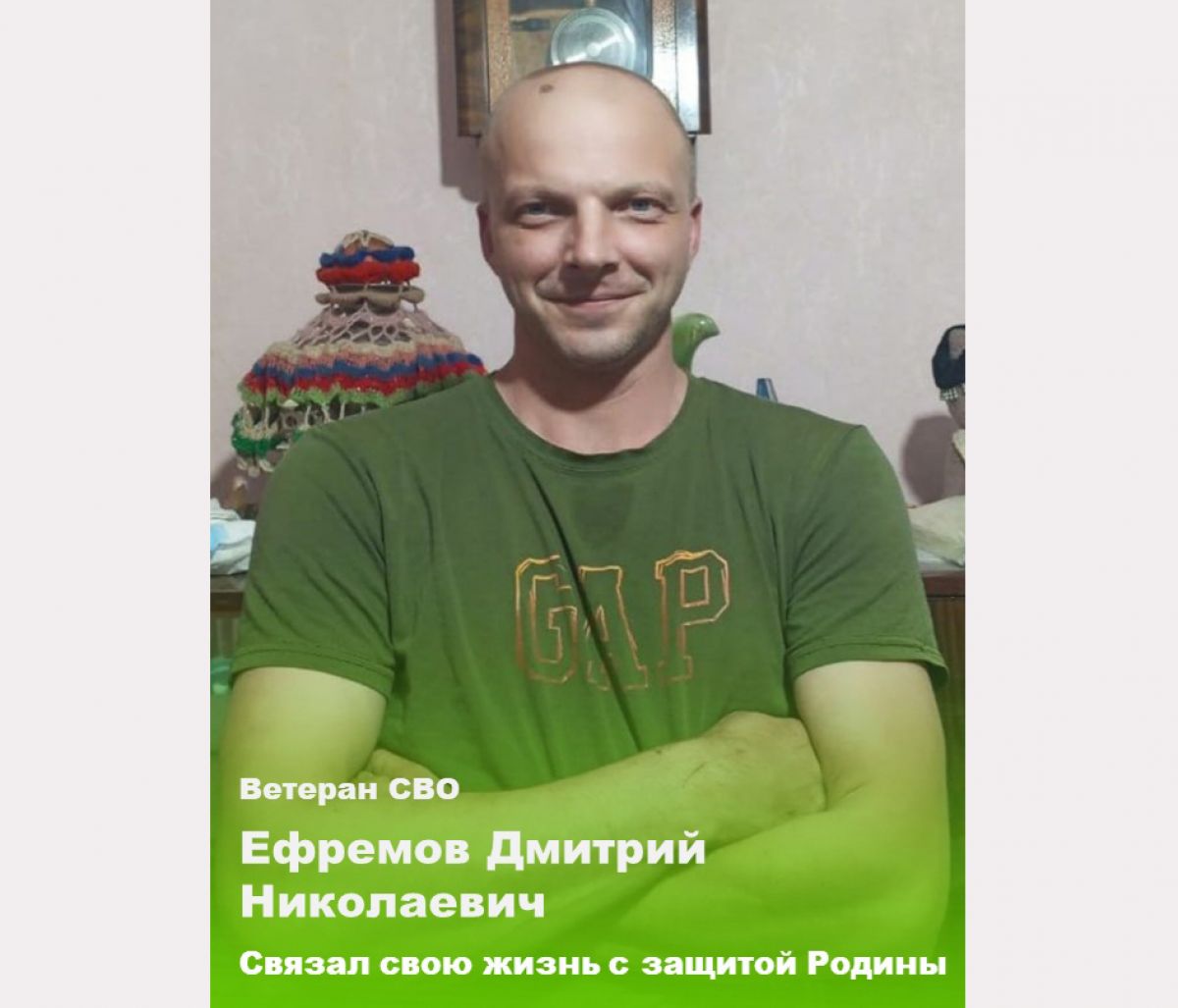 Продолжаем рассказывать о ветеранах СВО Богородицкого района