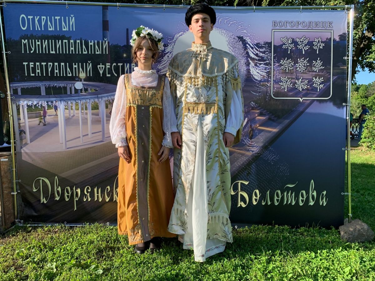 Богородицкий район отметил День семьи, любви и верности