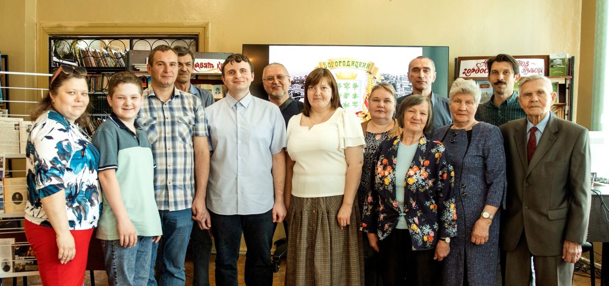 Состоялось очередное заседание краеведческого клуба «Богородицкий уезд»
