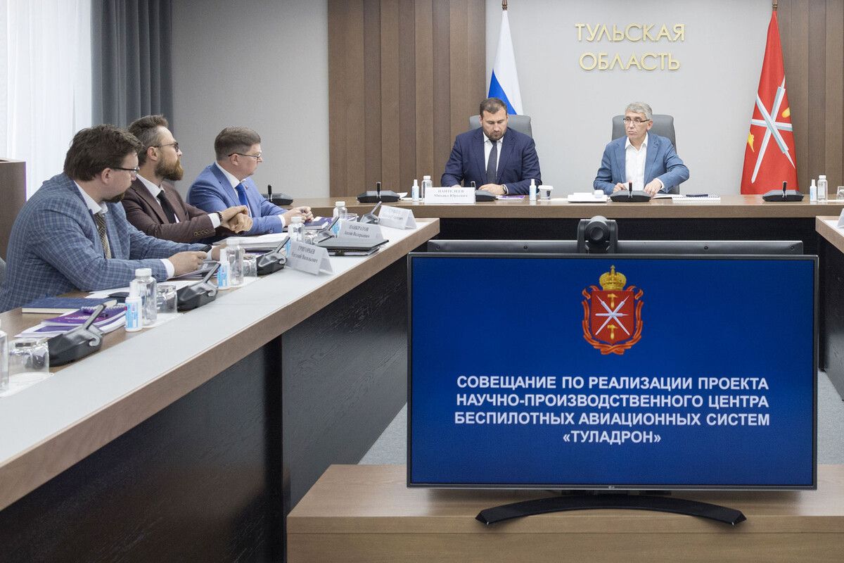 Дмитрий Миляев обсудил создание центра БПЛА «ТулаДрон»