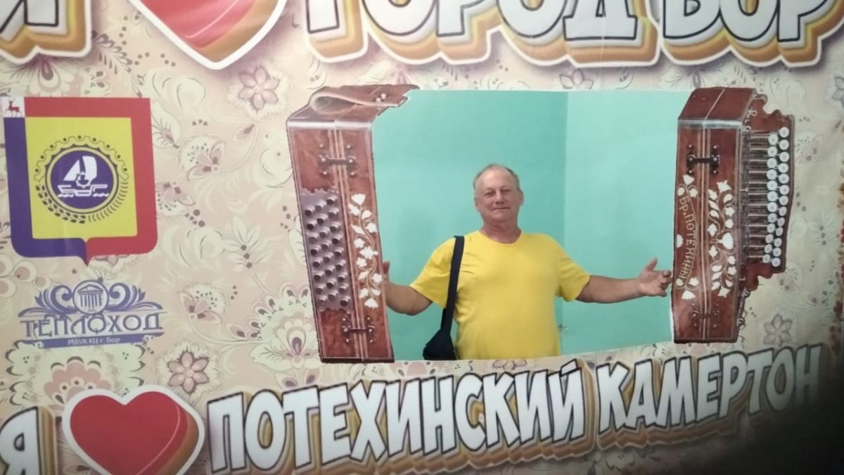 Еще один диплом лауреата пополнил коллекцию наград богородицкого гармониста